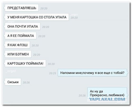 Смешные комментарии из соцсетей, картинки