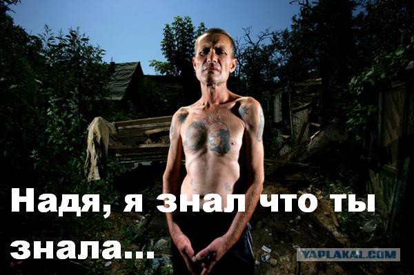 Чудак.