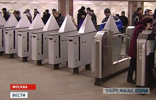 Допрыгался