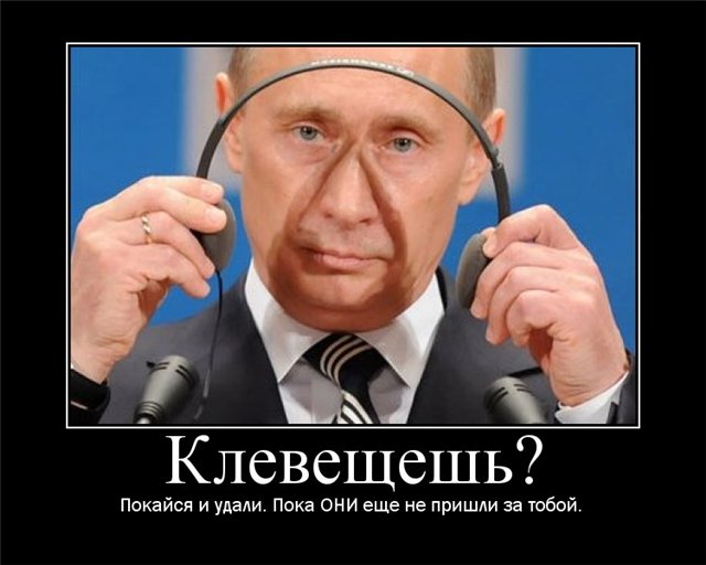 Прямая трансляция большой пресс-конференции Путина