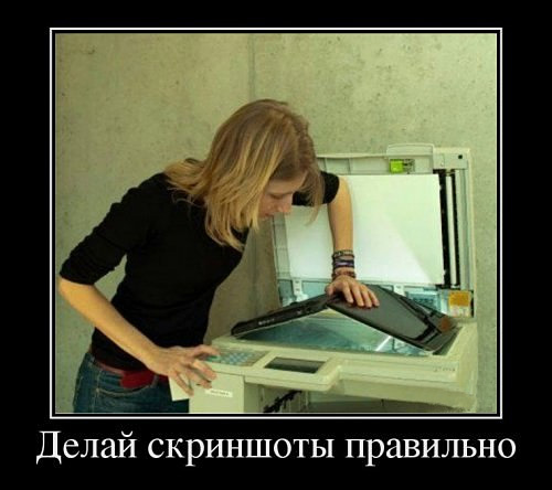 Преступление и наказание!