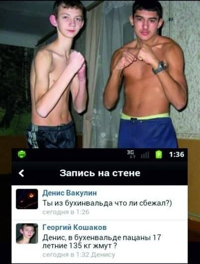 Смешные комментарии из социальных сетей