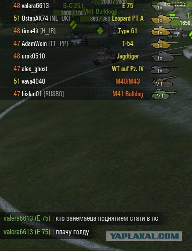 Wargaming 18