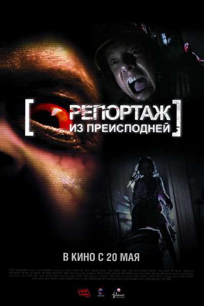 Подсмотрел в душе...