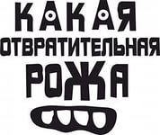 Президент Украины намеренно искажает историю