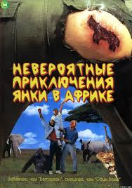 Фильмы, которые мы смотрели в видеосалонах на VHS