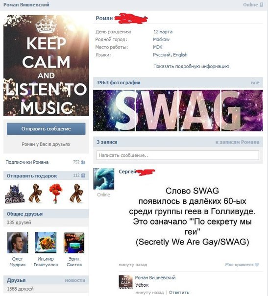 Ужасы и приколы из соцсетей 18+