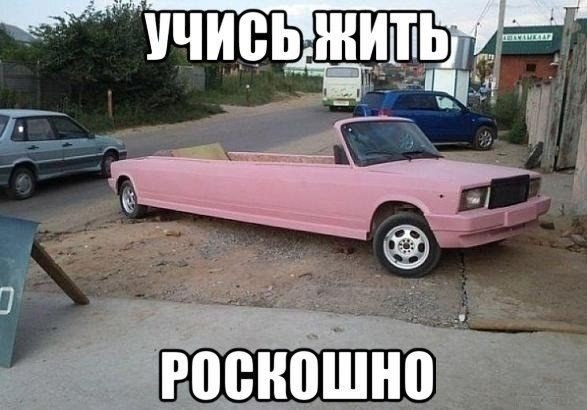 Подборка картинок