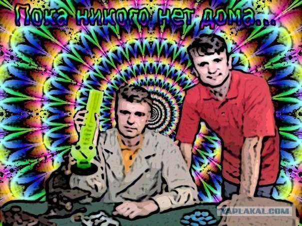 А ты упоротый?