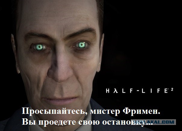 Кого-то он мне напомнил