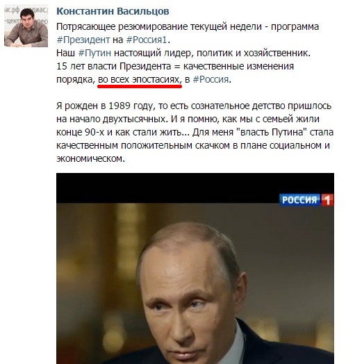 Какая настоящая. Какая настоящая