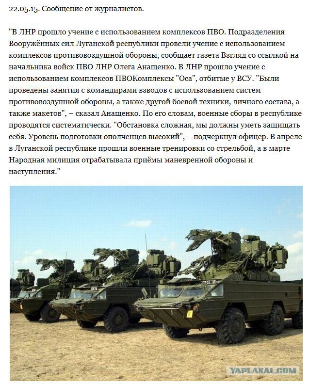 Перемирие кончилось, едва начавшись. Часть 9