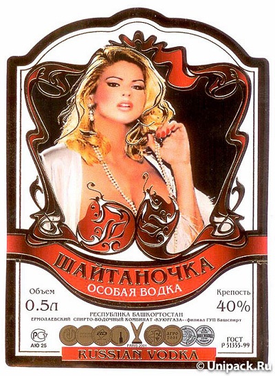 Алкоголь времен СССР