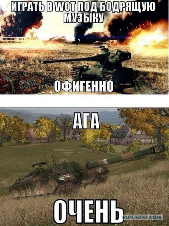 Немного WOT юмора.