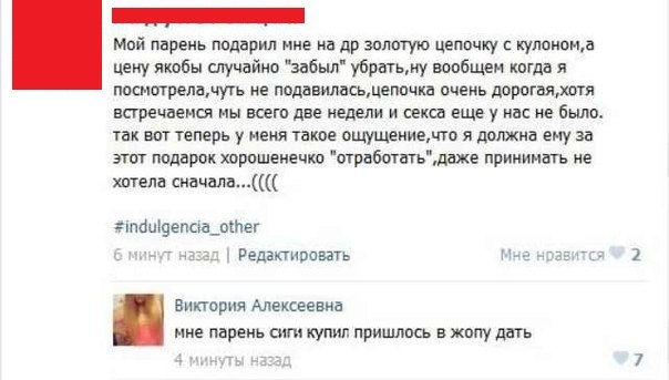 Ужасы и приколы из соцсетей 18+
