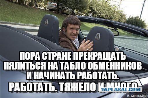 Дворкович на деловом завтраке призвал