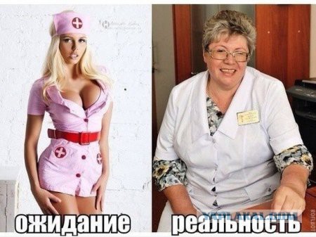 Летние ожидания и реальность