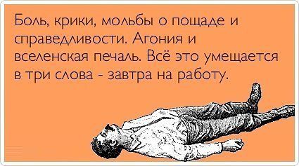 Веселые картиночки для настроения