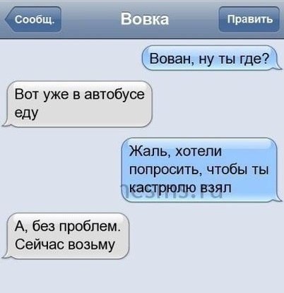 Смешные комментарии из социальных сетей