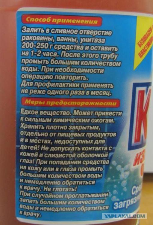 Самарец, сжегший внутренние органы «Кротом»