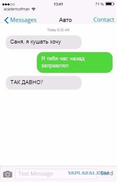 Смешные комментарии из социальных сетей