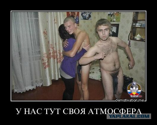 Ужасы и приколы из соцсетей 18+