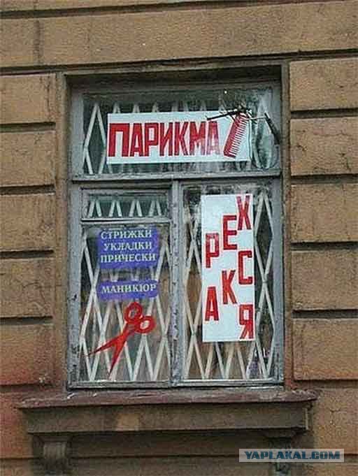 Подборка баянов.