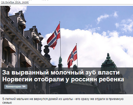 Жестокое обращение с ребенком!