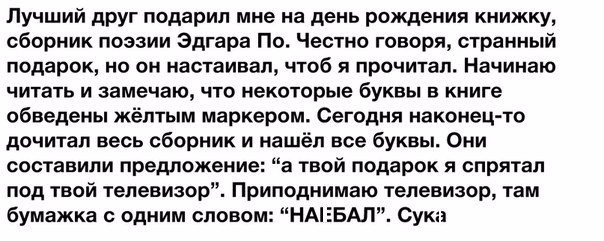 Ужасы и приколы из соцсетей 18+