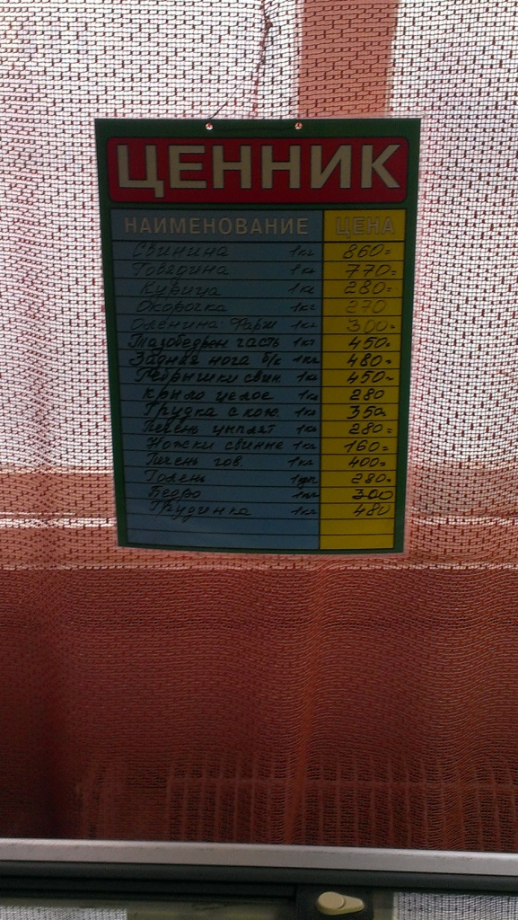 Мыс Каменный,полуостров Ямал