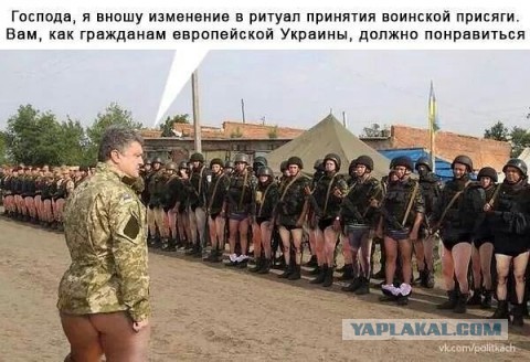 Бойцы ВСУ троллят журналистку