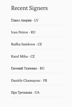 Сайт в поддержку Путина