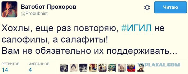 Подборка злободневных политических картинок