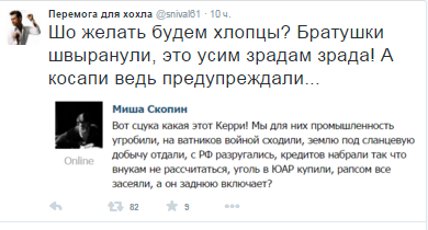 10 политических картинок часть 17