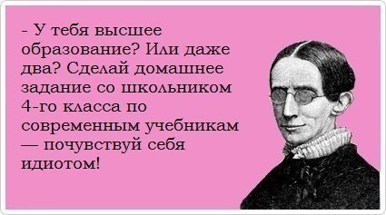 Мемы вспоминаем и добавляем....