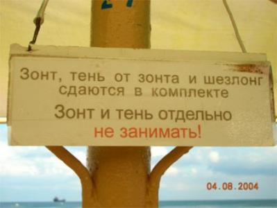 ОБЪЯВЛЕНИЯ. На стенах, в газетах, афиши.