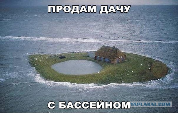 Разное на субботу