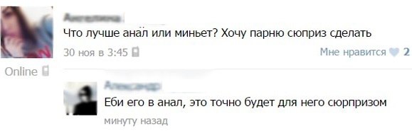 Смешные комментарии из социальных сетей