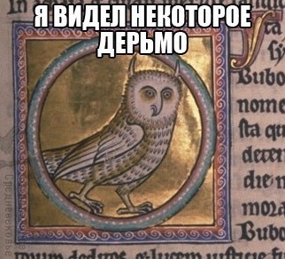 Предновогоднее средневековое веселье