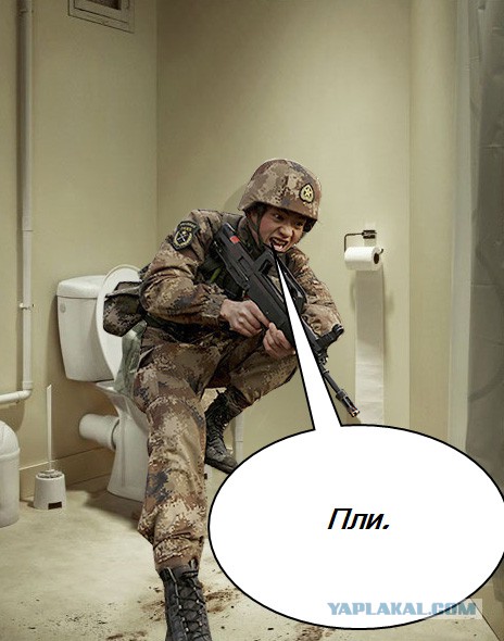 Фотожаба "Огненные Учения" Пожабим?