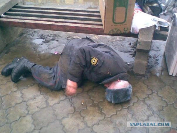 Где то в России