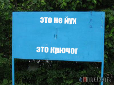 Зона отдыха "Тропарево"