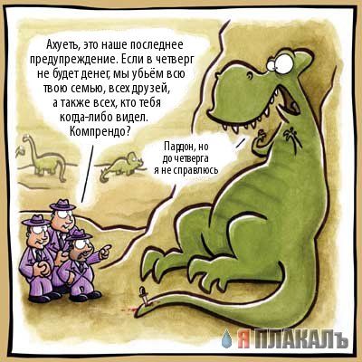 КАРИКАТУРЫ. Прикольные карикатуры