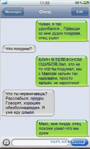 Абсурдный юмор ч.7