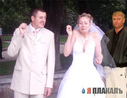 Свадьба, женихи и невесты