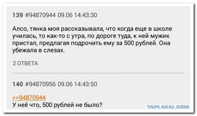 Ужасы и приколы из соцсетей 18+