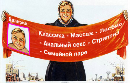 ПЛАКАТЫ. Прикольные плакаты, коллекция