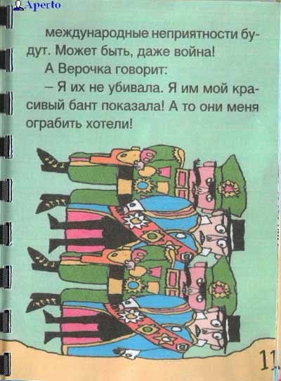 КНИГИ. Прикольные книжки. Библиотека