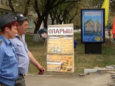Фотожаба: Продаю матыля