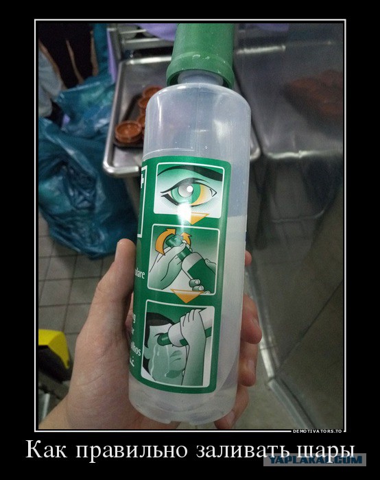Что это?